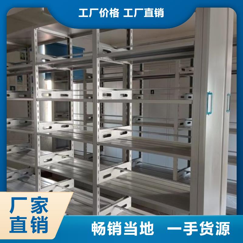 密集手动档案柜销售厂家
