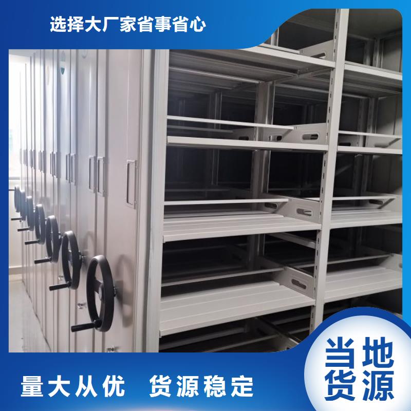 档案室用密集架专业供货商