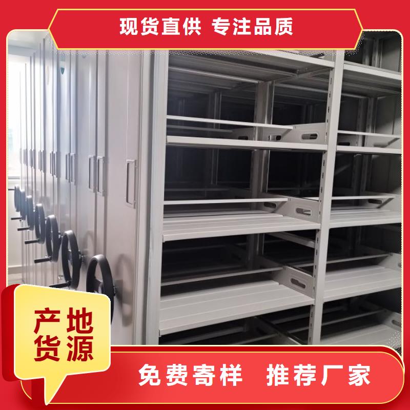 买手摇密集活动柜必看-质量有保障