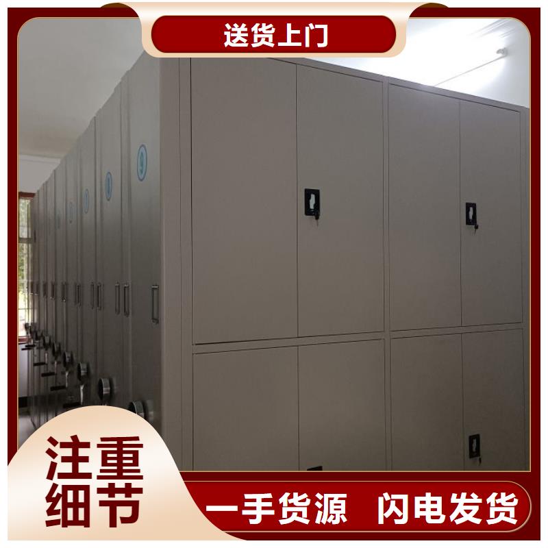 档案室轨道文件柜-档案室轨道文件柜质量优