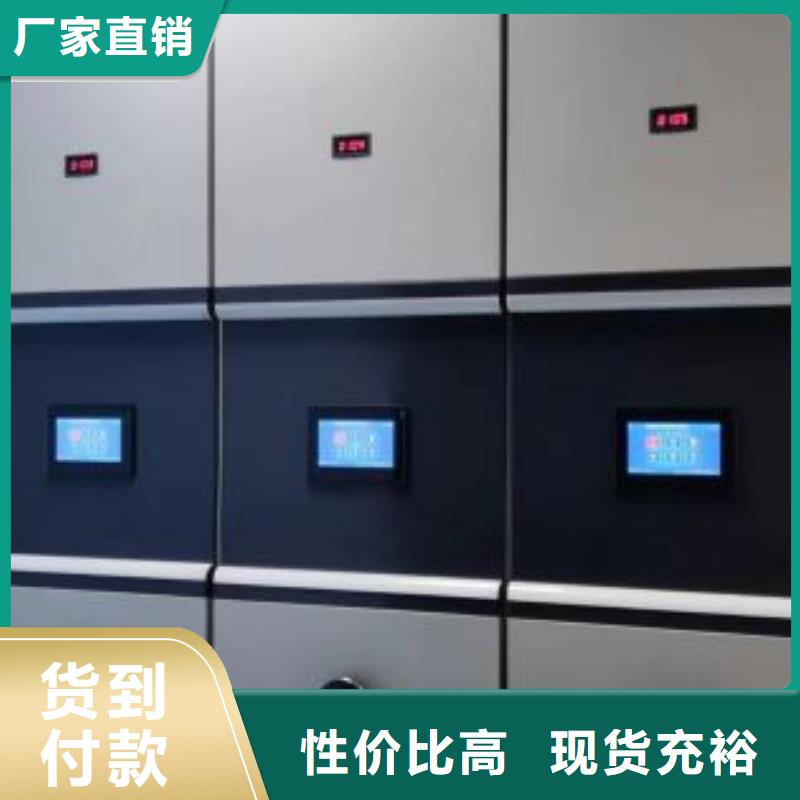 产品图片【鑫康】电动档案柜