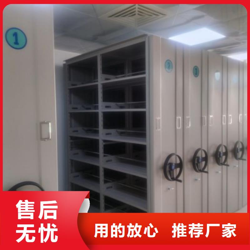 发货速度快的档案室密集档案架基地