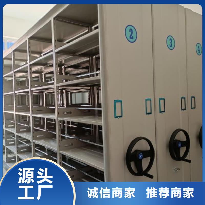 维修电话【鑫康】全封闭凭证密集柜