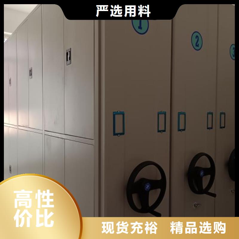 移动密集型文件柜-移动密集型文件柜一手货源