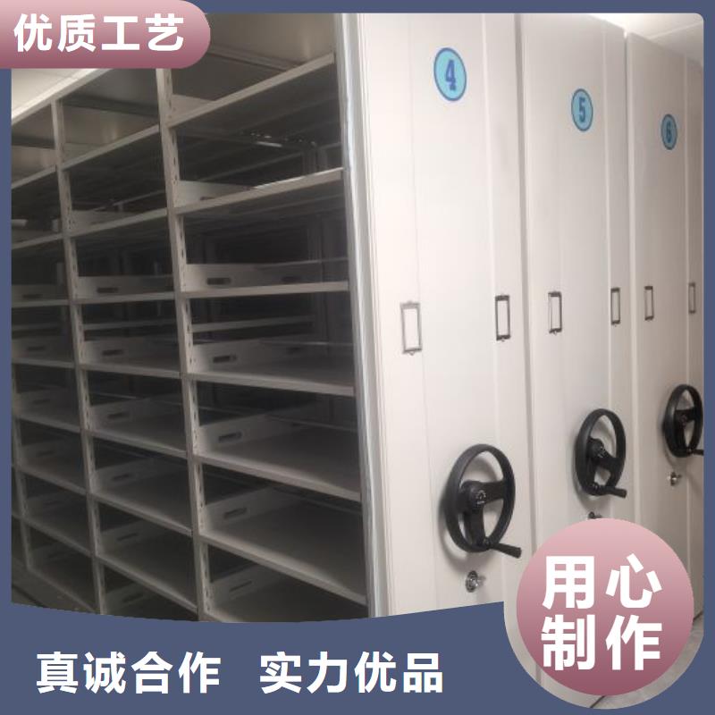优质档案密集架的生产厂家