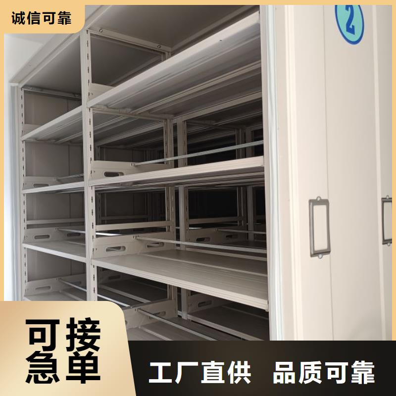 优质直列式档案密集架的批发商