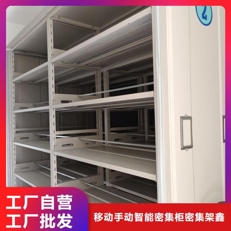 金属密集架质量有保障的厂家