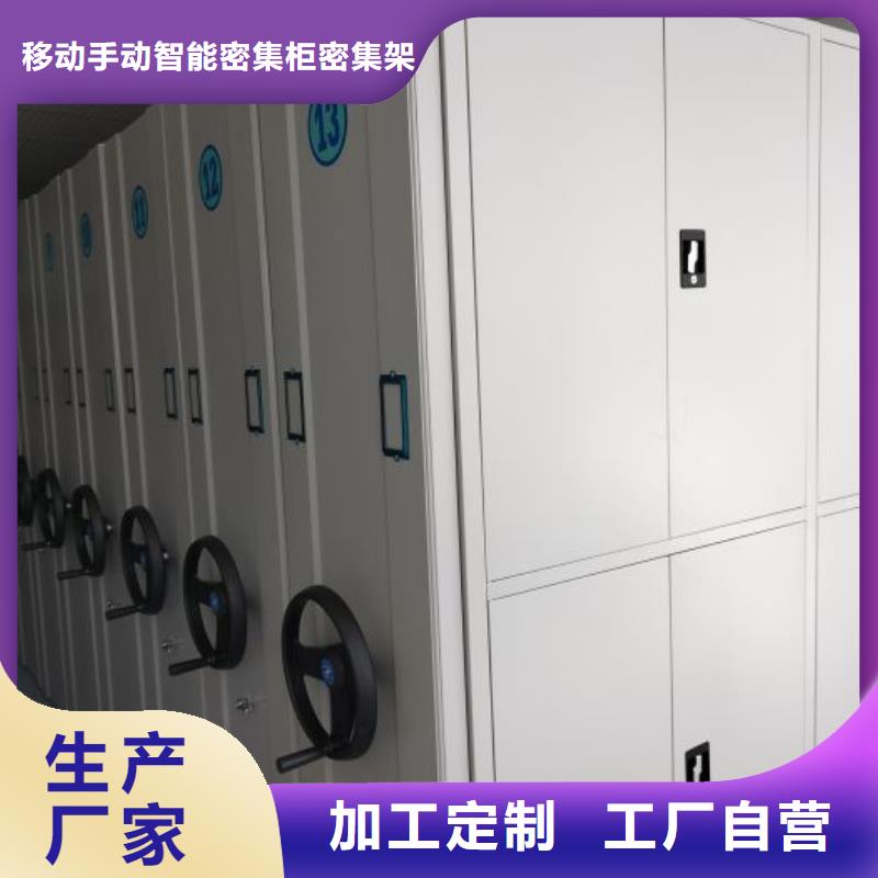 遵守守信【鑫康】电表挂表密集柜