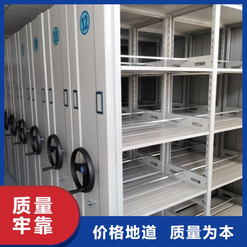 生产档案袋密集柜的厂家