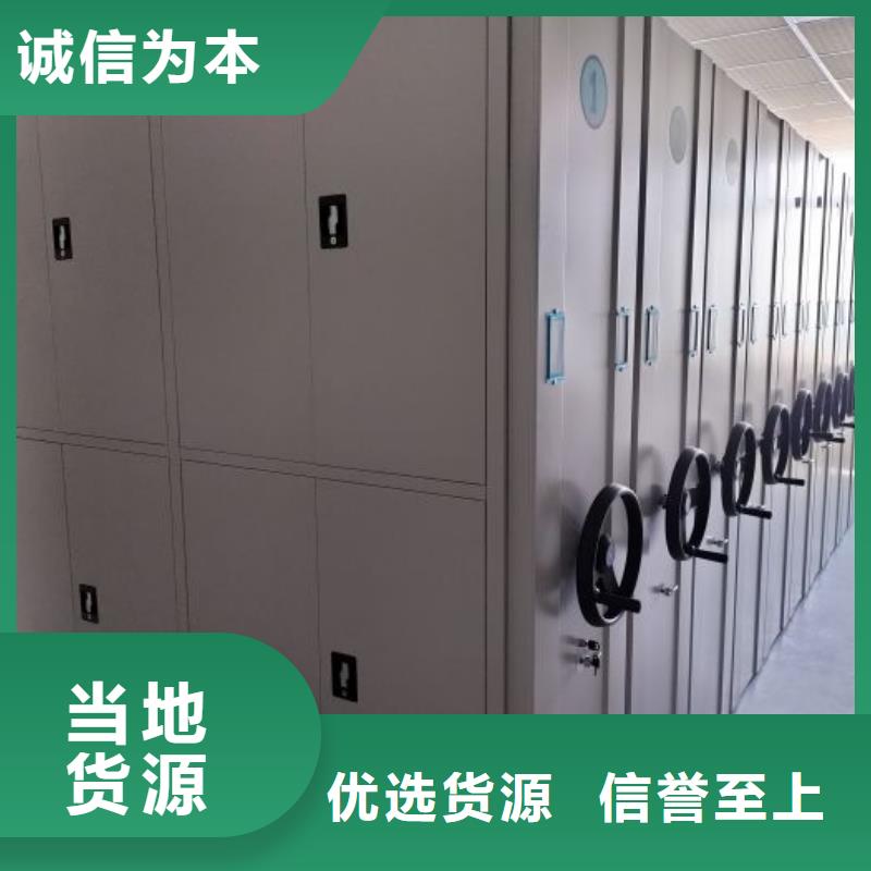 车辆档案管理密集架厂家直销-价格实惠