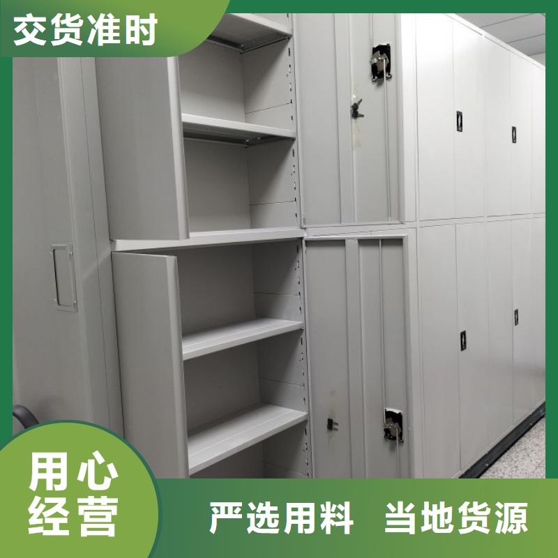 智能回转档案柜不怕同行比质量