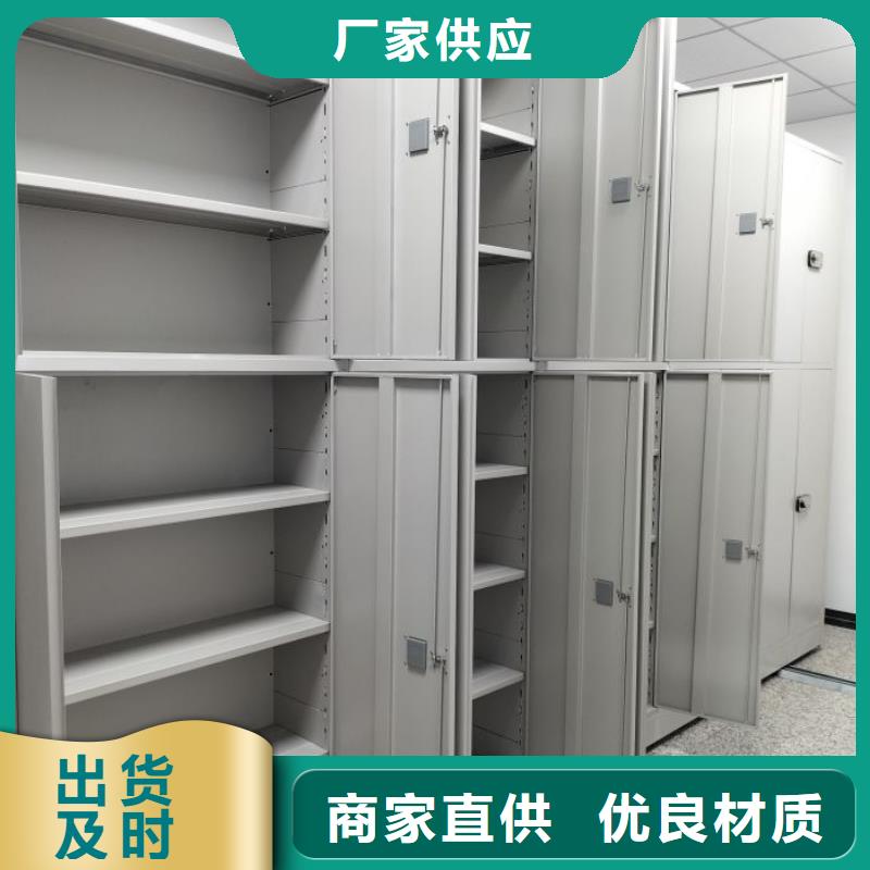 手摇密集型凭证档案架厂家直销-欢迎新老客户来电咨询