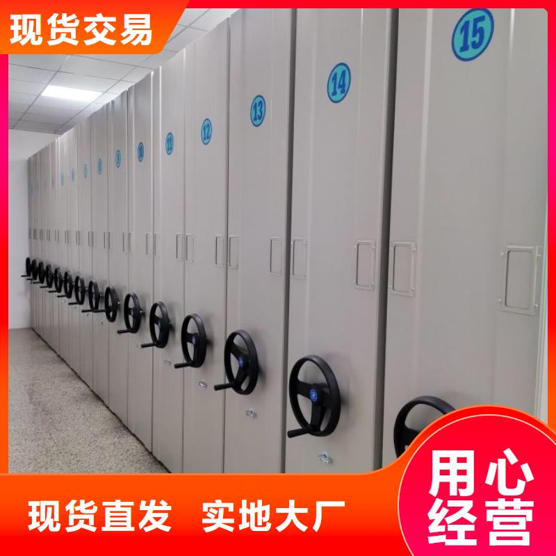 信誉好的保密型密集架生产厂家