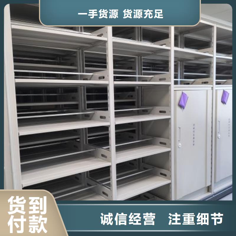 报价多少钱【鑫康】档案室档案架