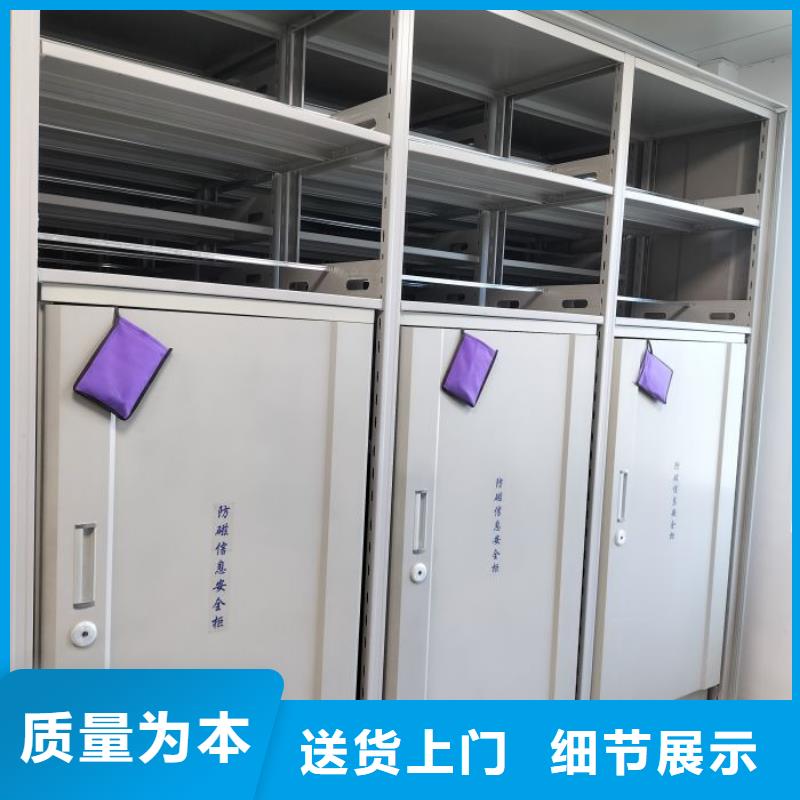 拆装档案保管密集柜热卖中