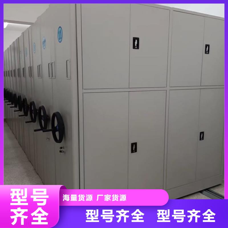 手动凭证密集架生产厂家_厂家直销