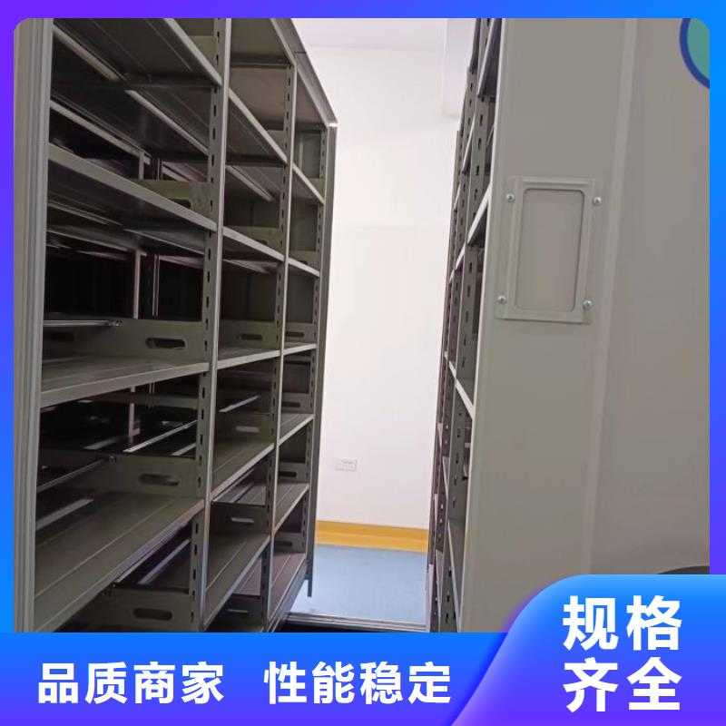专业销售密集文件架-省钱