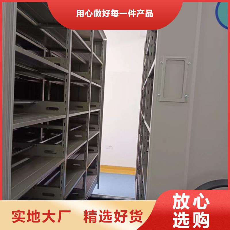 公司地址【鑫康】档案馆电动密集架