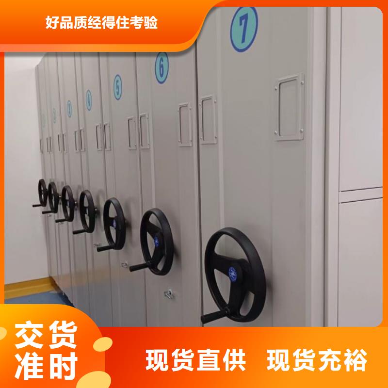 放心省心【鑫康】智能密集架