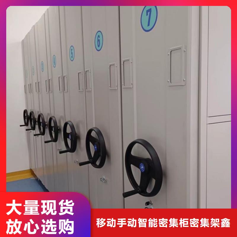 报价多少钱【鑫康】档案室档案架