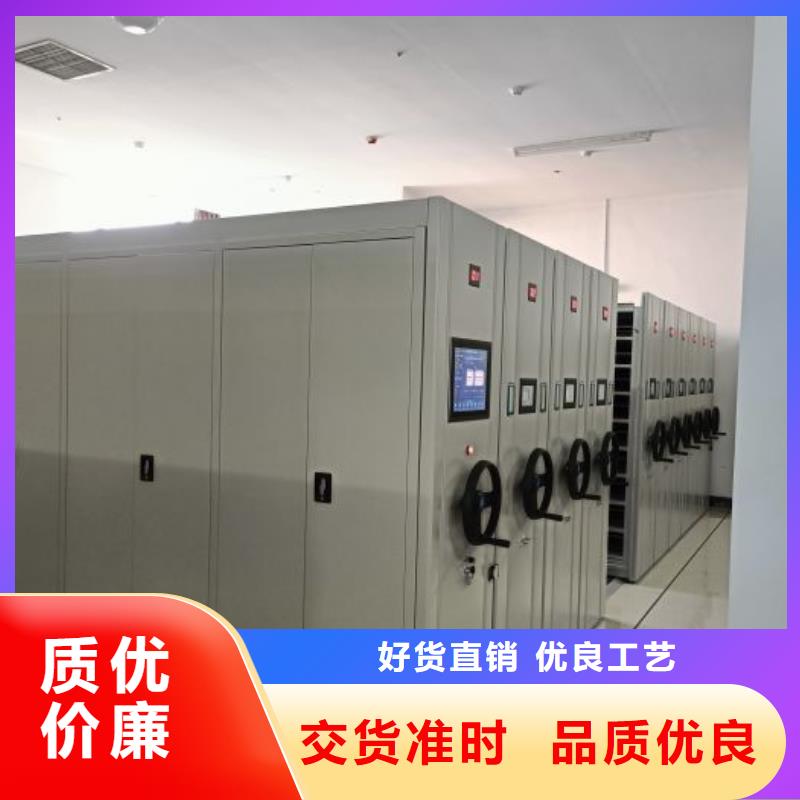 有现货的【鑫康】移动密集架