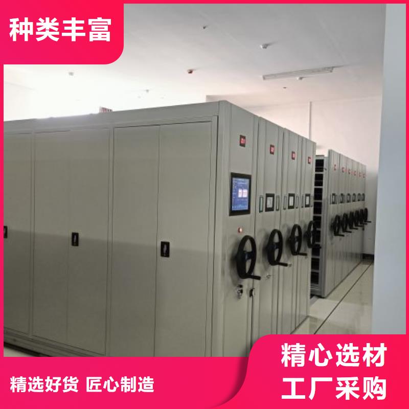 定制档案管理密集柜_优质厂家