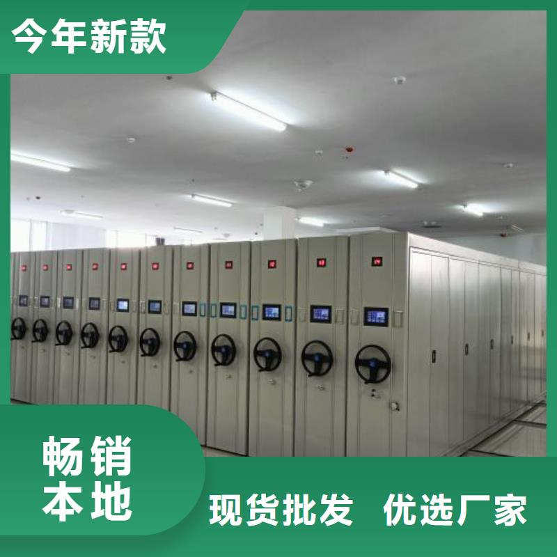 维修电话【鑫康】全封闭凭证密集柜