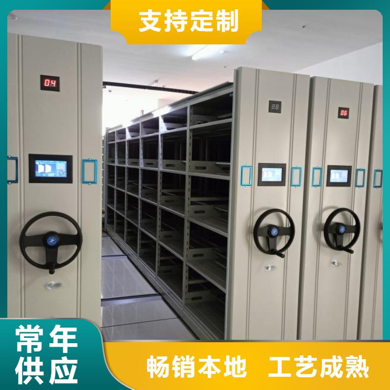 档案室用移动密集柜厂家-现货充足