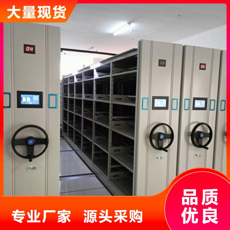 欢迎访问【鑫康】移动密集柜
