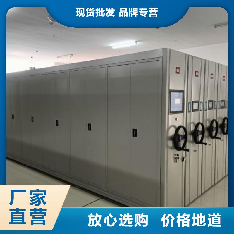 金属密集架质量有保障的厂家