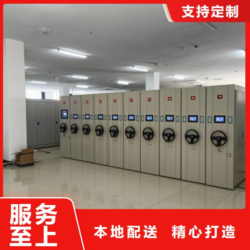 档案室智能密集柜基地