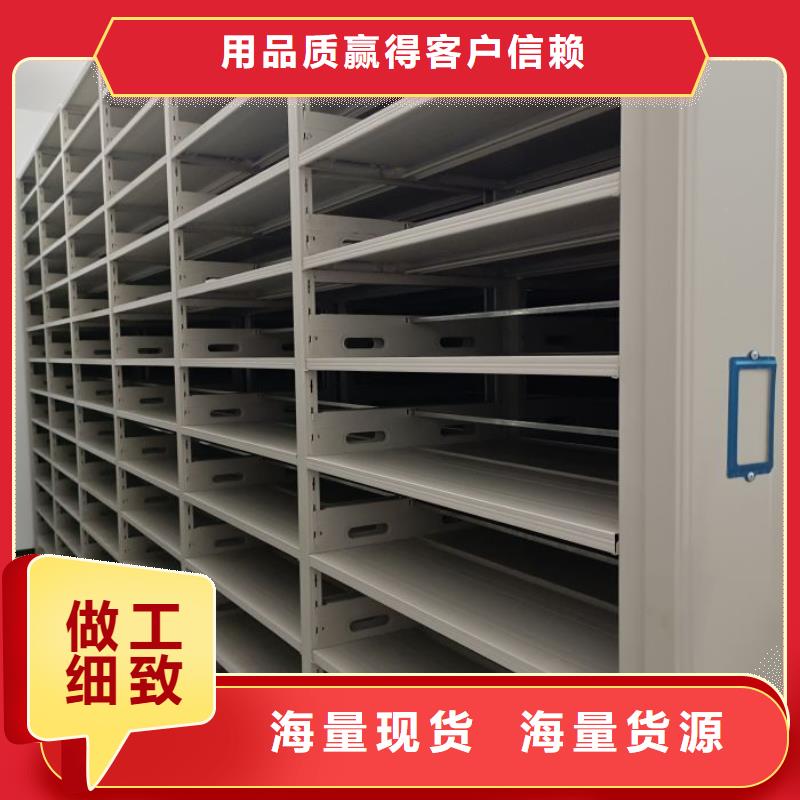 车辆档案管理密集架厂家直销-价格实惠