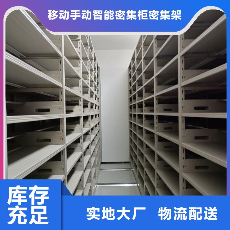 产品的性能与使用寿命【鑫康】档案室文件密集架