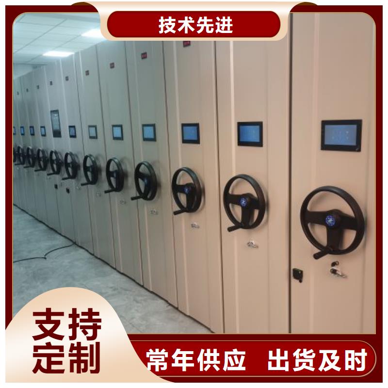 档案架密集柜广受好评