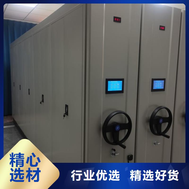 异型密集柜定做好口碑