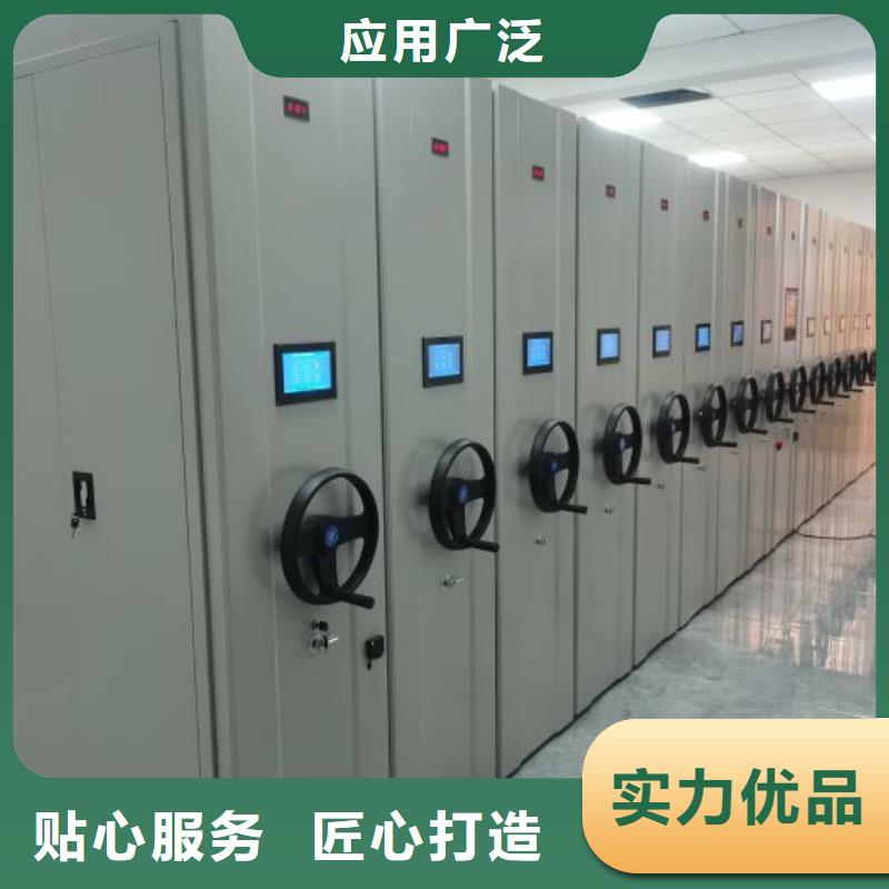 产品图片【鑫康】电动档案柜