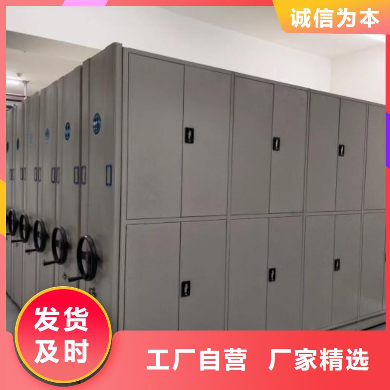 档案室三化一体密集柜_量大从优