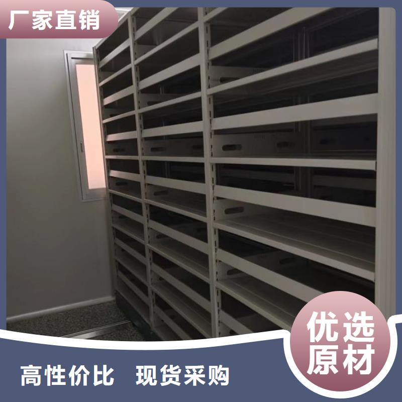 #凭证移动密集架#欢迎来电咨询