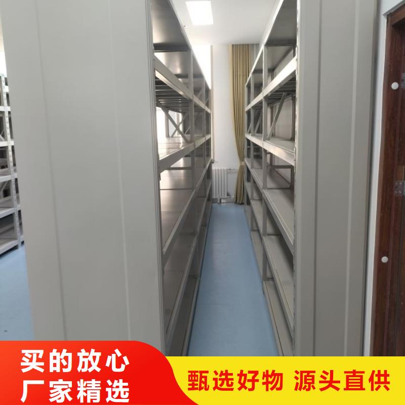 放心省心【鑫康】智能密集架