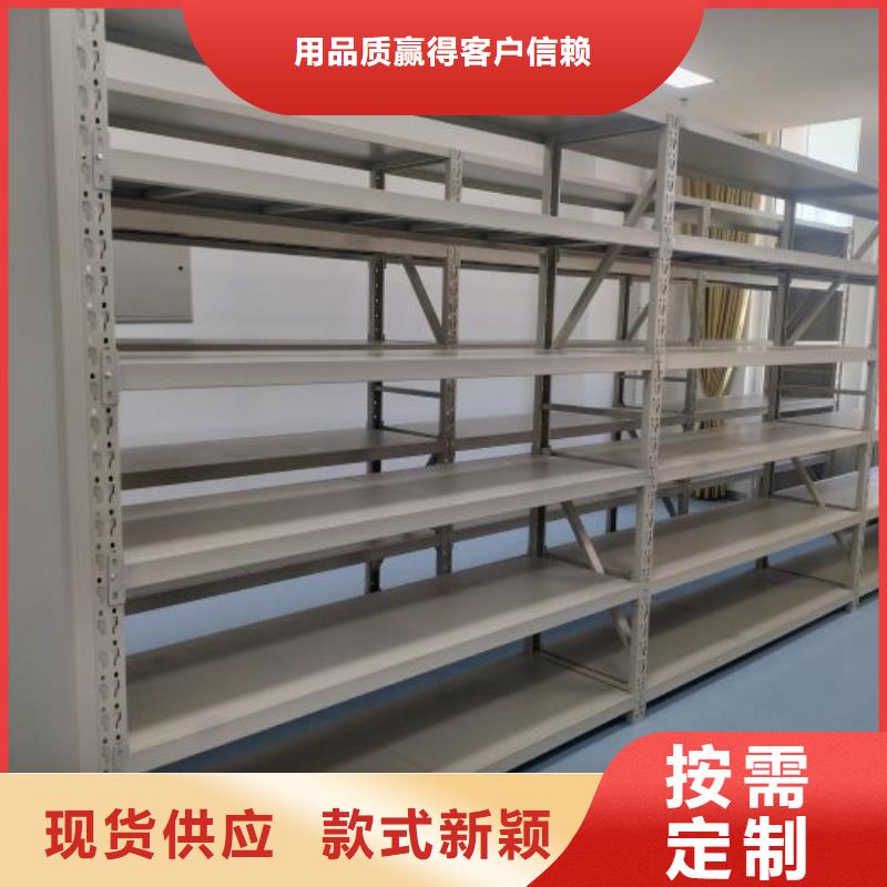 生产档案室手动密集架的实力厂家
