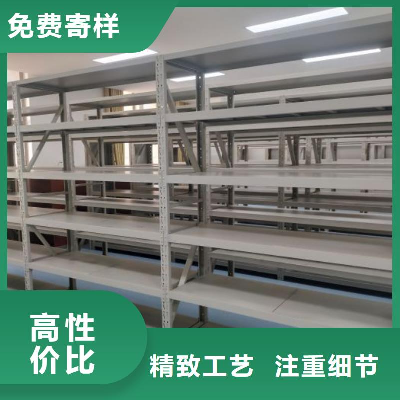异型密集柜定做好口碑