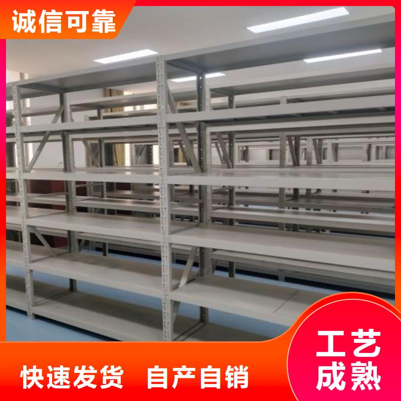 公司地址【鑫康】档案馆电动密集架