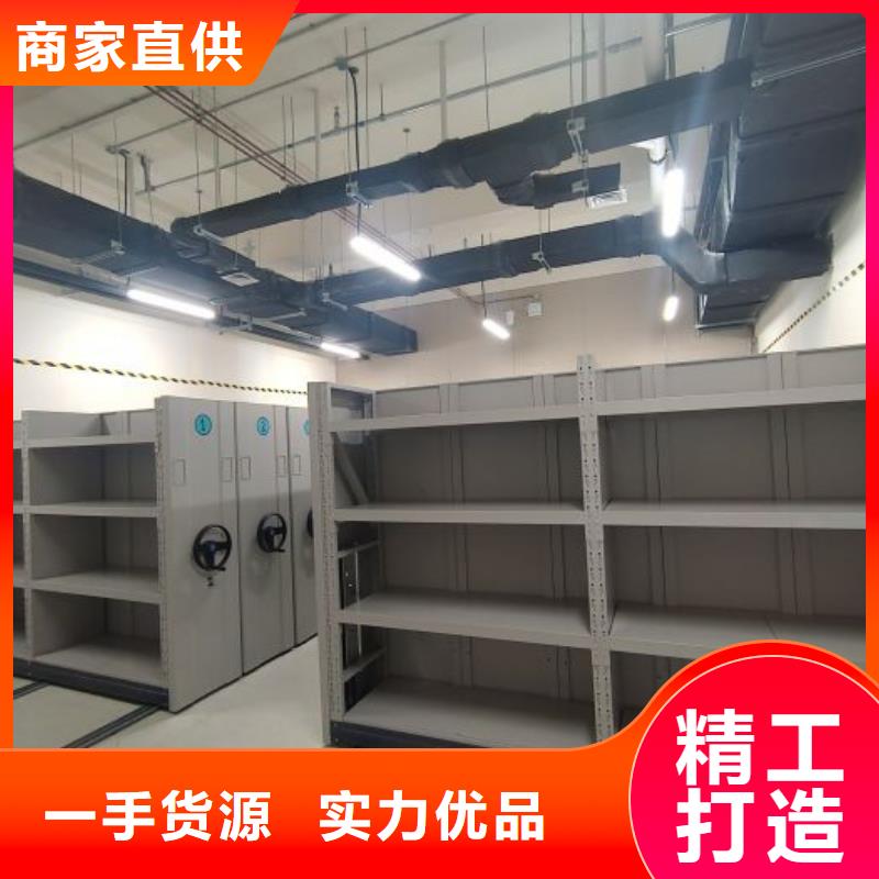 档案室用密集架专业供货商