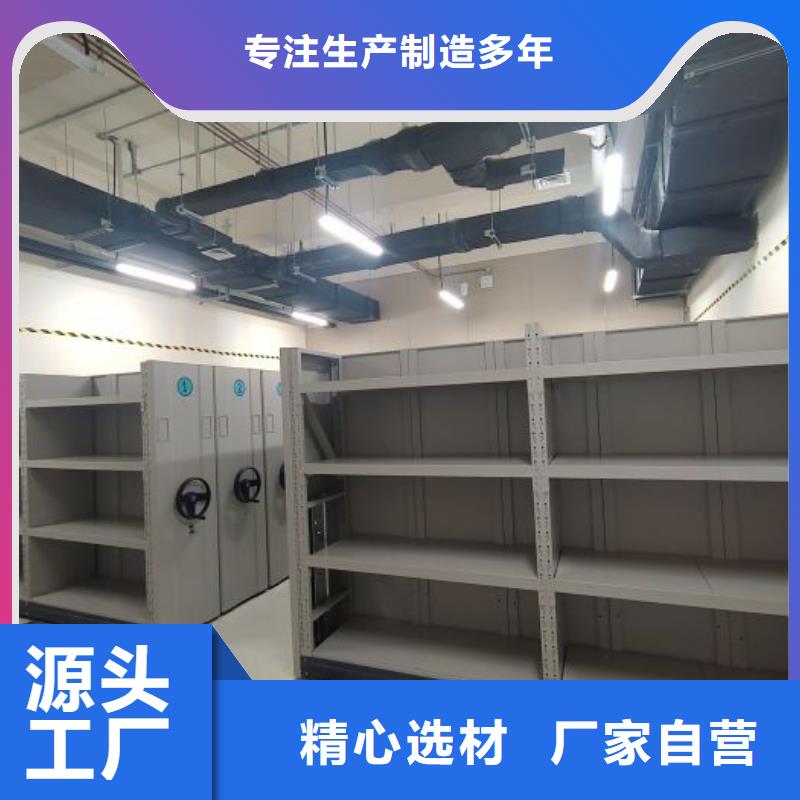 档案密集架产品型号参数