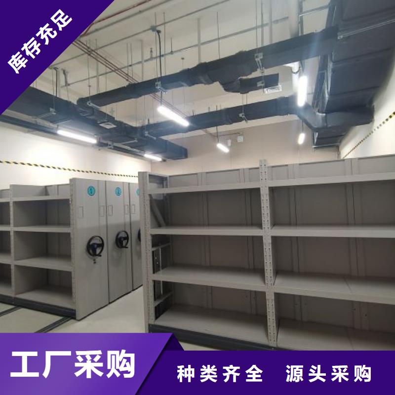好消息：档案移动密集柜厂家优惠促销