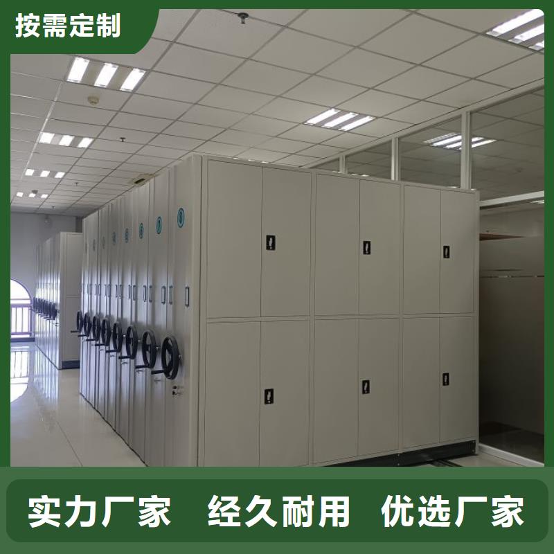 #凭证移动密集架#欢迎来电咨询