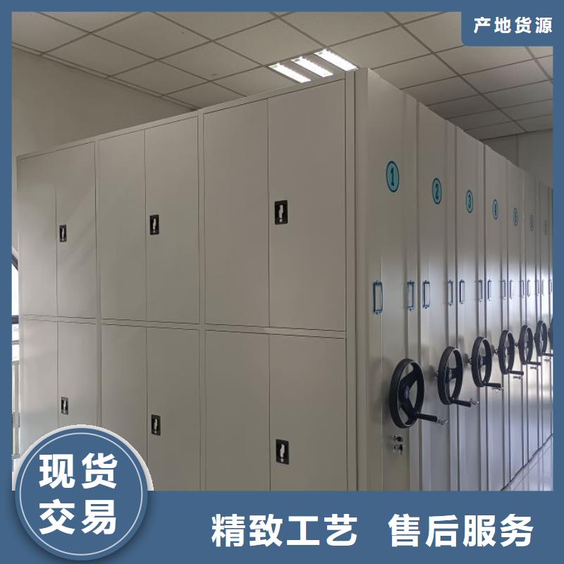 底图密集柜用心服务