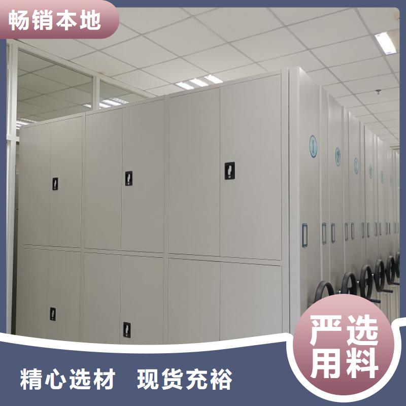 项目档案保管密集架好货促销