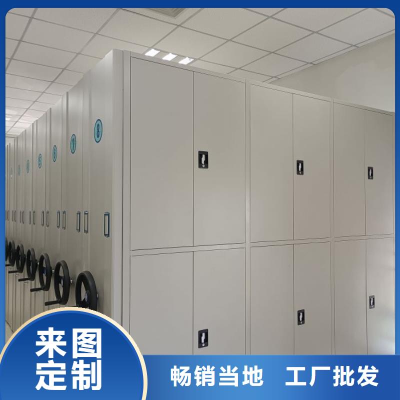 拆装档案保管密集柜热卖中
