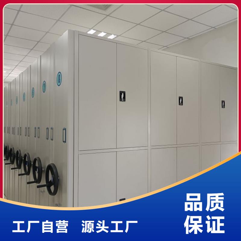 供应批发文件密集柜-价格优惠